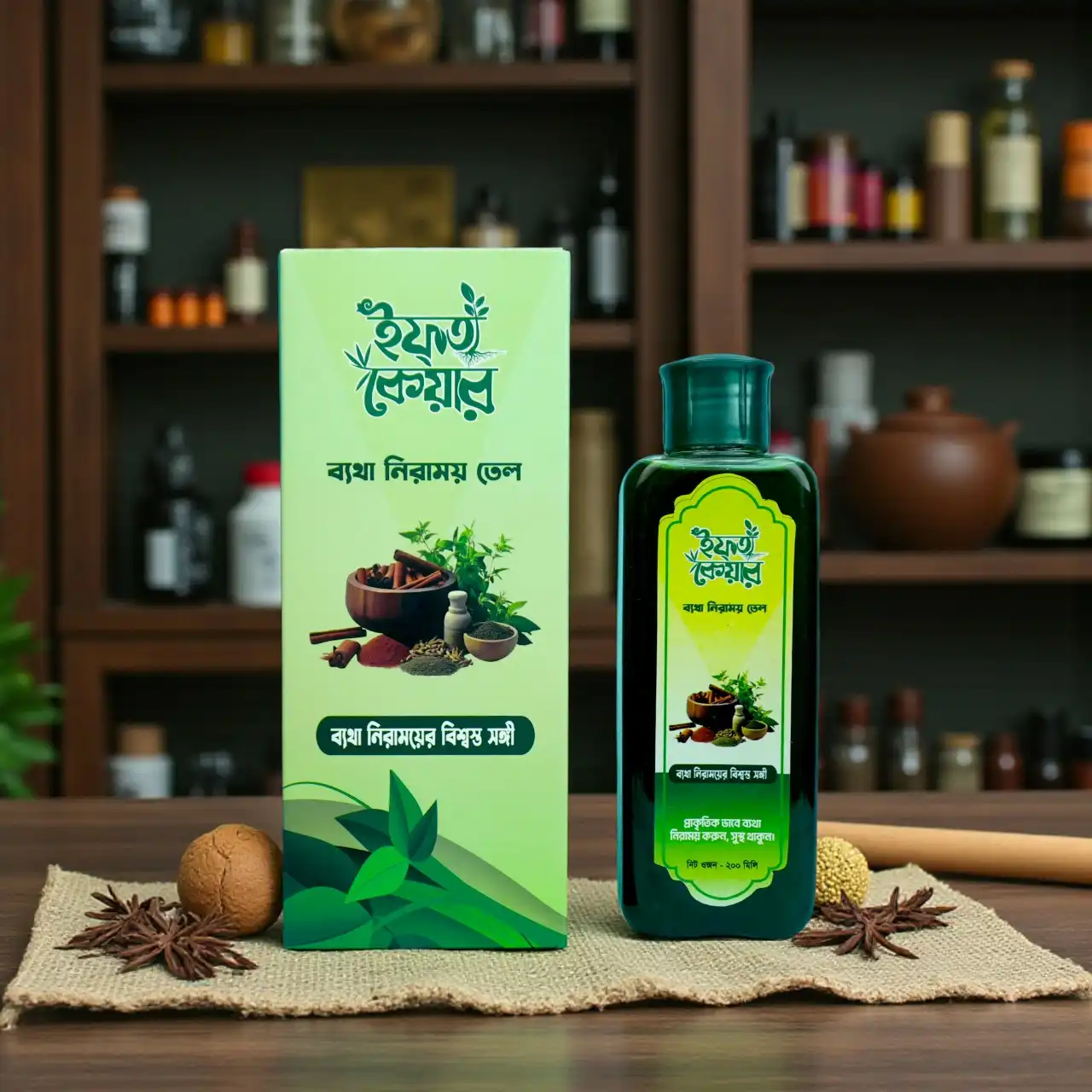 ইফ্তা কেয়ার অয়েল