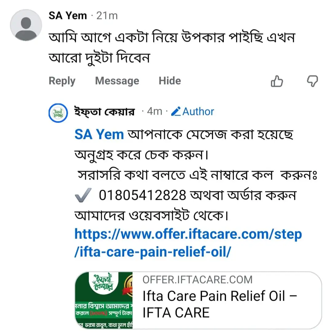WhatsApp Image 2026-03-05 at 11.00.26 PM (2)